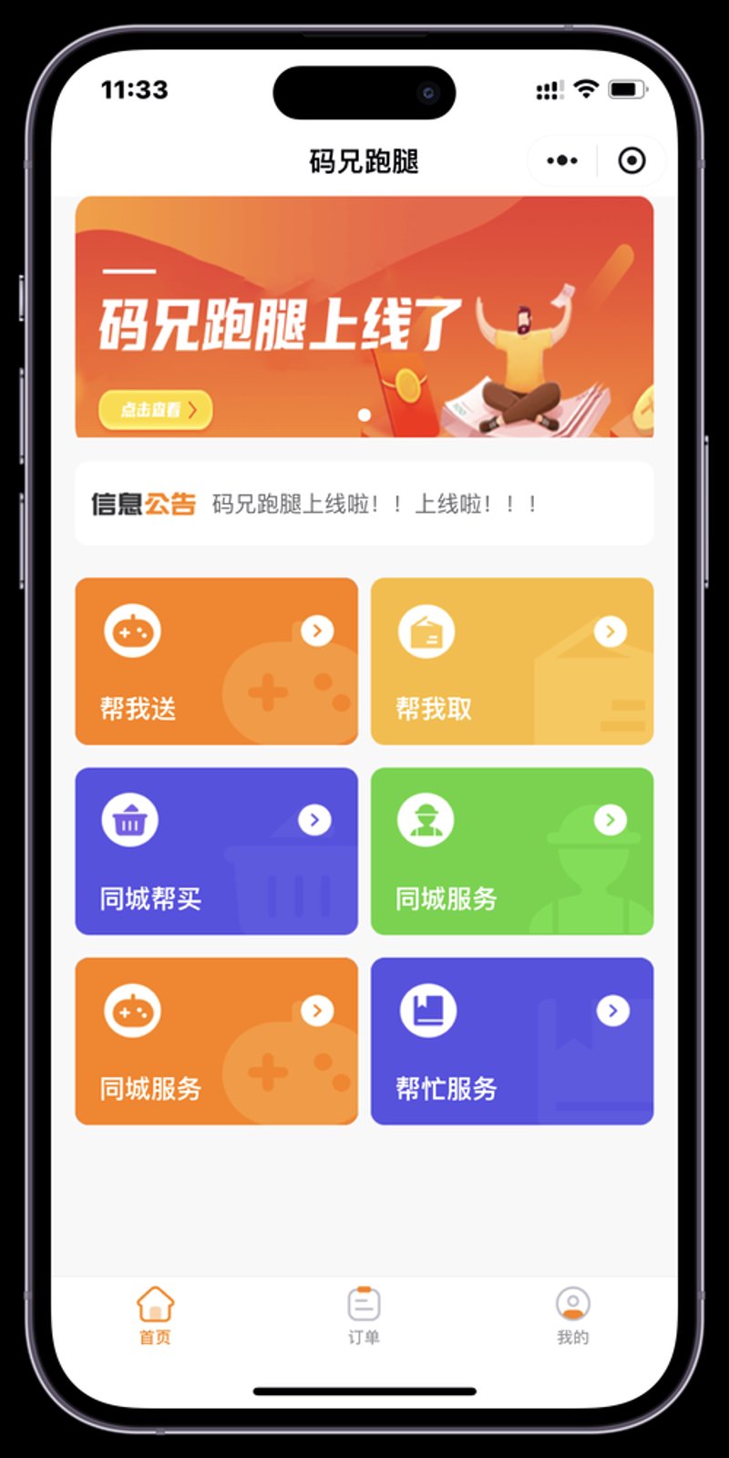 盘龙区网站建设引领企业数字化转型