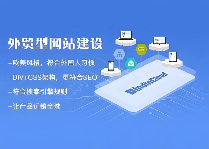 盘龙区网站建设：连接线上线下的桥梁