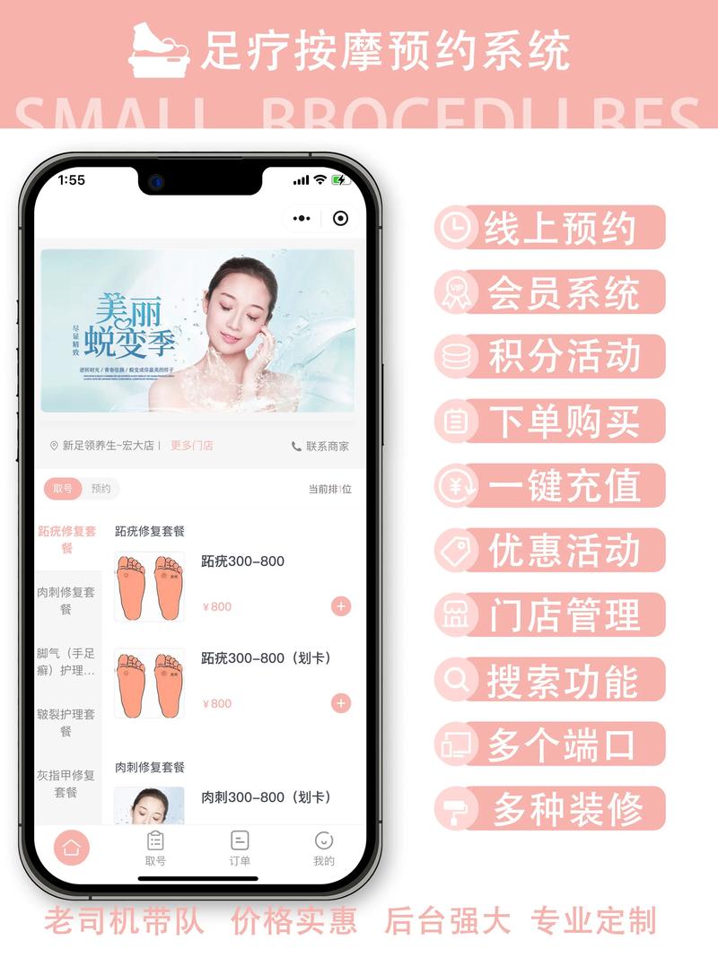 H5页面开发