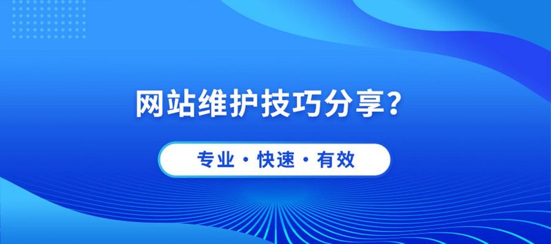 昆明网站建设：解锁城市品牌新高度